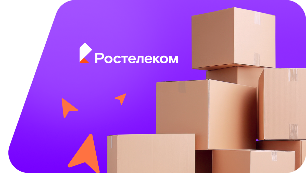Переезд в новую квартирув село Репьевка Колхозная (Ульяновская область)